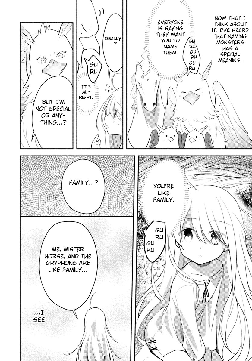 Futago no ane ga miko toshite hikitorarete, watashi wa suterareta kedo tabun watashi ga miko de aru Chapter 1.1 page 5 - Chapter 1.1: (Part two)