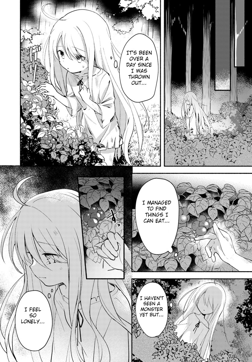 Futago no ane ga miko toshite hikitorarete, watashi wa suterareta kedo tabun watashi ga miko de aru Chapter 1 page 10 - Chapter 1: (Part one)