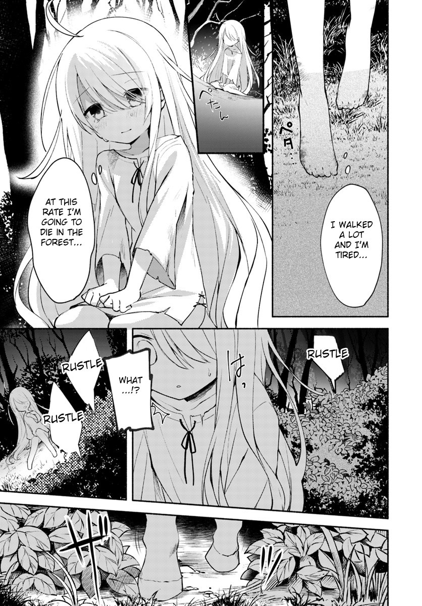 Futago no ane ga miko toshite hikitorarete, watashi wa suterareta kedo tabun watashi ga miko de aru Chapter 1 page 11 - Chapter 1: (Part one)