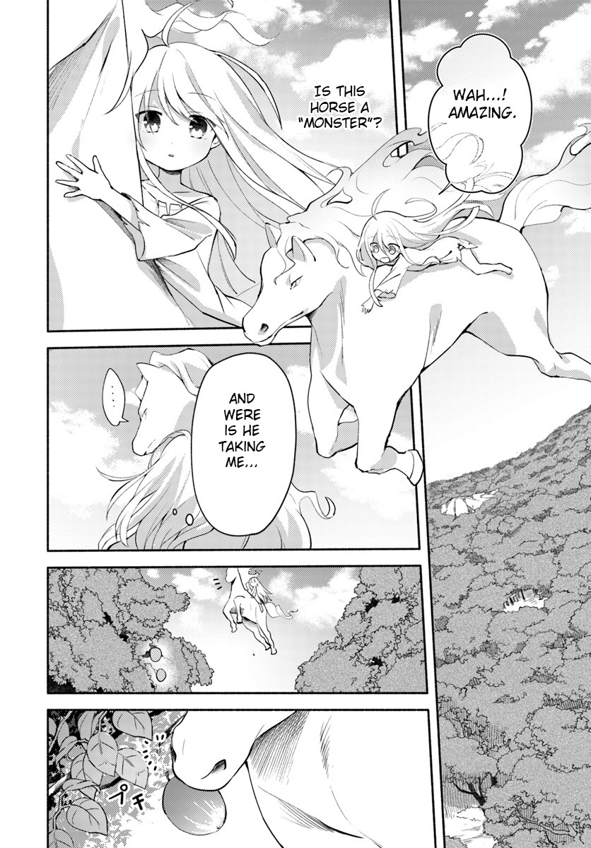 Futago no ane ga miko toshite hikitorarete, watashi wa suterareta kedo tabun watashi ga miko de aru Chapter 1 page 14 - Chapter 1: (Part one)