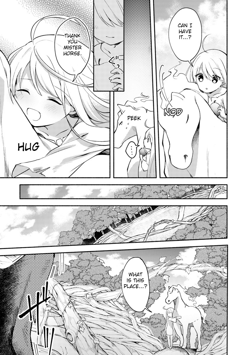 Futago no ane ga miko toshite hikitorarete, watashi wa suterareta kedo tabun watashi ga miko de aru Chapter 1 page 15 - Chapter 1: (Part one)