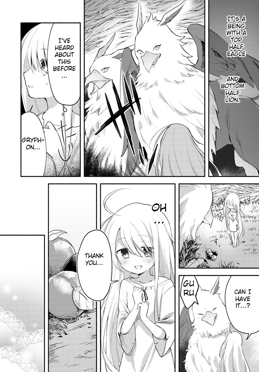 Futago no ane ga miko toshite hikitorarete, watashi wa suterareta kedo tabun watashi ga miko de aru Chapter 1 page 16 - Chapter 1: (Part one)