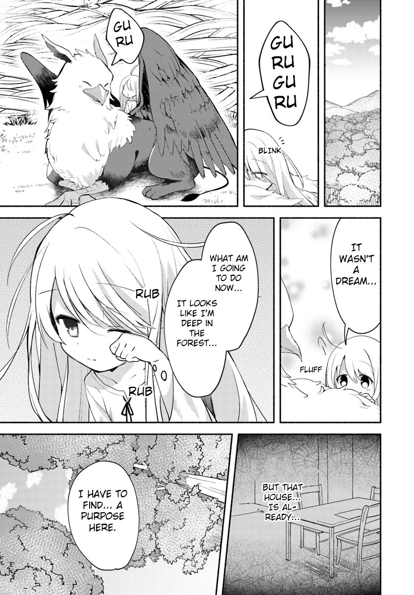 Futago no ane ga miko toshite hikitorarete, watashi wa suterareta kedo tabun watashi ga miko de aru Chapter 1 page 17 - Chapter 1: (Part one)