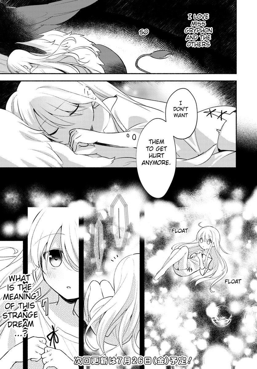 Futago no ane ga miko toshite hikitorarete, watashi wa suterareta kedo tabun watashi ga miko de aru Chapter 1 page 25 - Chapter 1: (Part one)