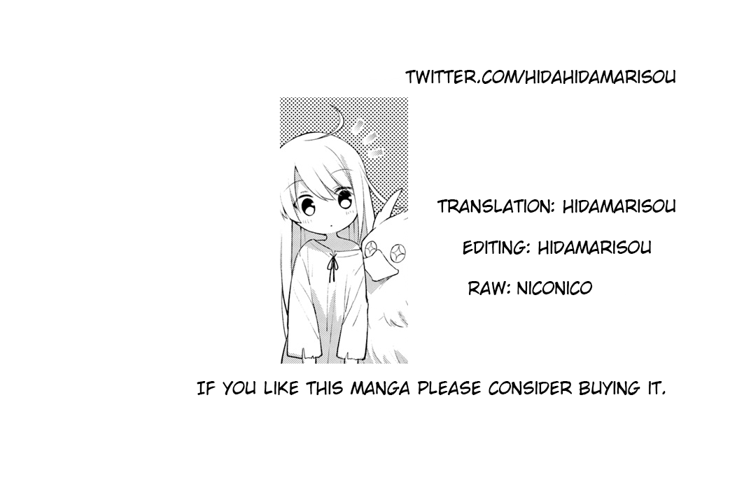Futago no ane ga miko toshite hikitorarete, watashi wa suterareta kedo tabun watashi ga miko de aru Chapter 1 page 26 - Chapter 1: (Part one)