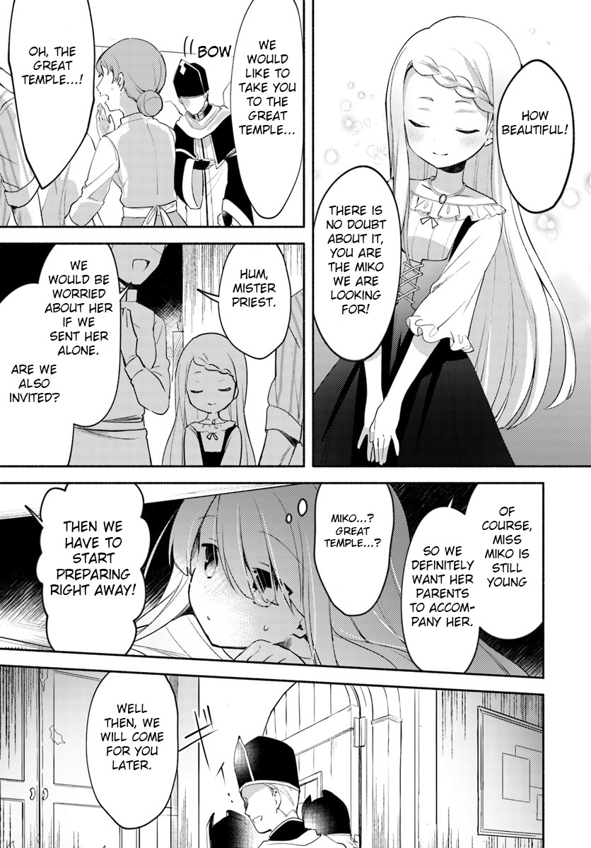 Futago no ane ga miko toshite hikitorarete, watashi wa suterareta kedo tabun watashi ga miko de aru Chapter 1 page 5 - Chapter 1: (Part one)