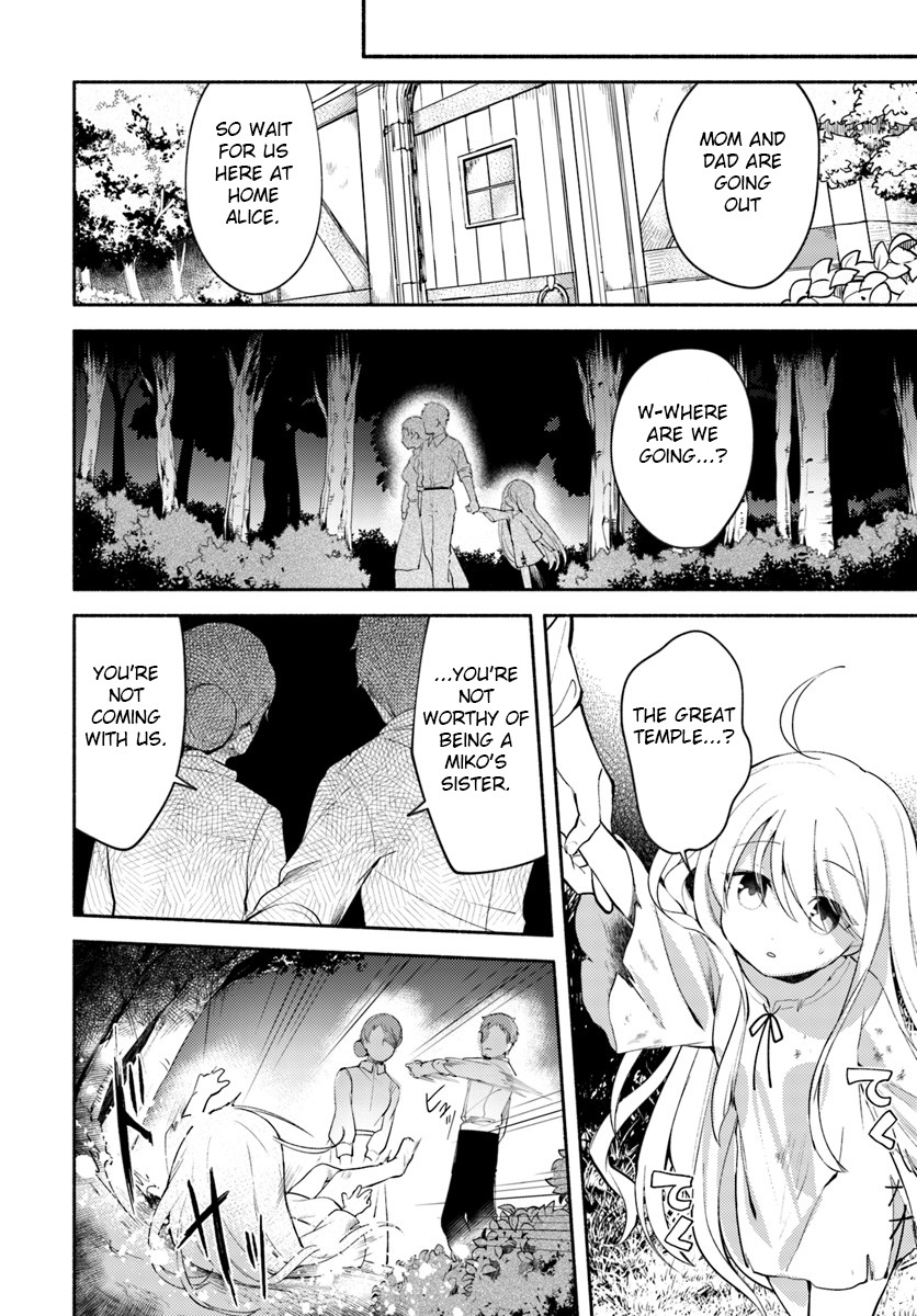 Futago no ane ga miko toshite hikitorarete, watashi wa suterareta kedo tabun watashi ga miko de aru Chapter 1 page 6 - Chapter 1: (Part one)