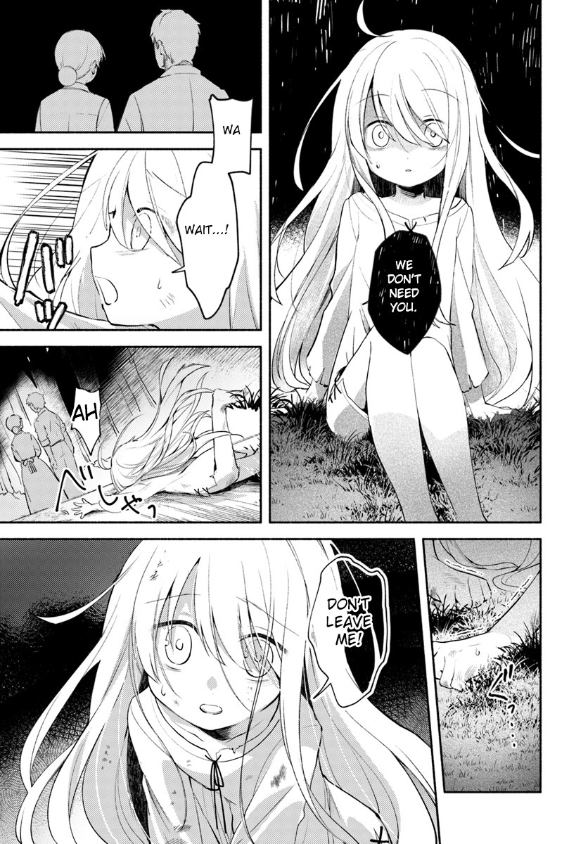 Futago no ane ga miko toshite hikitorarete, watashi wa suterareta kedo tabun watashi ga miko de aru Chapter 1 page 7 - Chapter 1: (Part one)