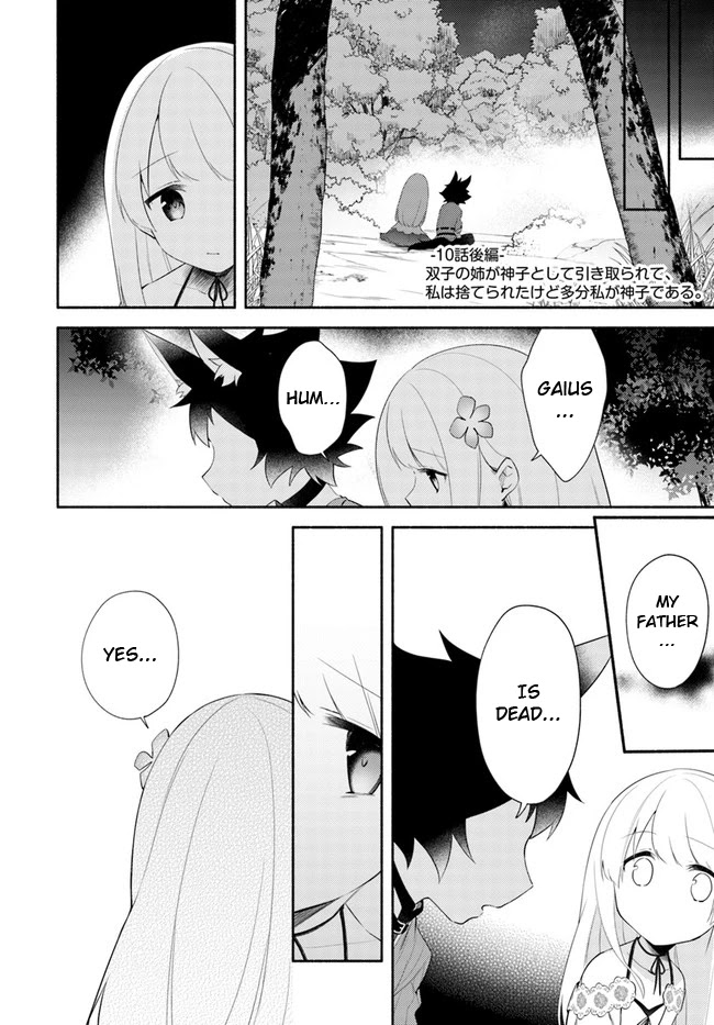 Futago no ane ga miko toshite hikitorarete, watashi wa suterareta kedo tabun watashi ga miko de aru Chapter 10.1 page 1 - Chapter 10.1: (Part two)