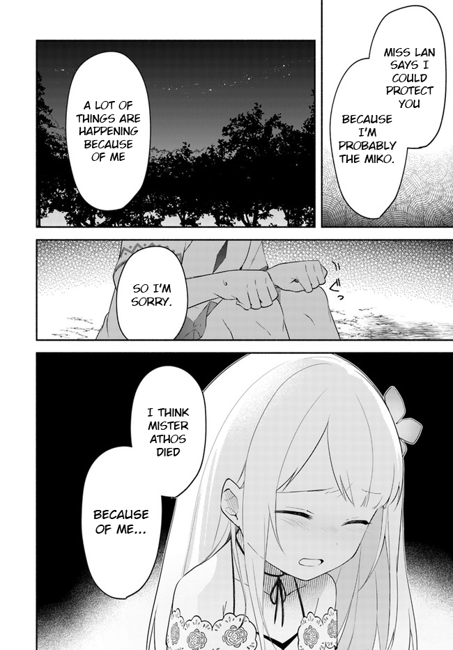 Futago no ane ga miko toshite hikitorarete, watashi wa suterareta kedo tabun watashi ga miko de aru Chapter 10.1 page 10 - Chapter 10.1: (Part two)