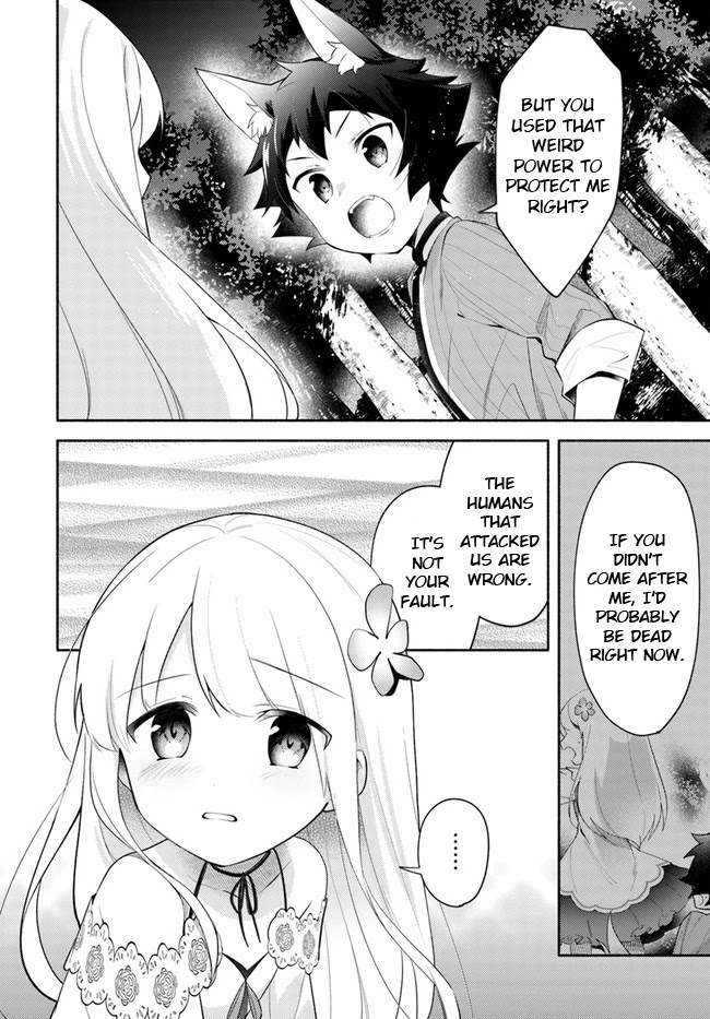 Futago no ane ga miko toshite hikitorarete, watashi wa suterareta kedo tabun watashi ga miko de aru Chapter 10.1 page 12 - Chapter 10.1: (Part two)