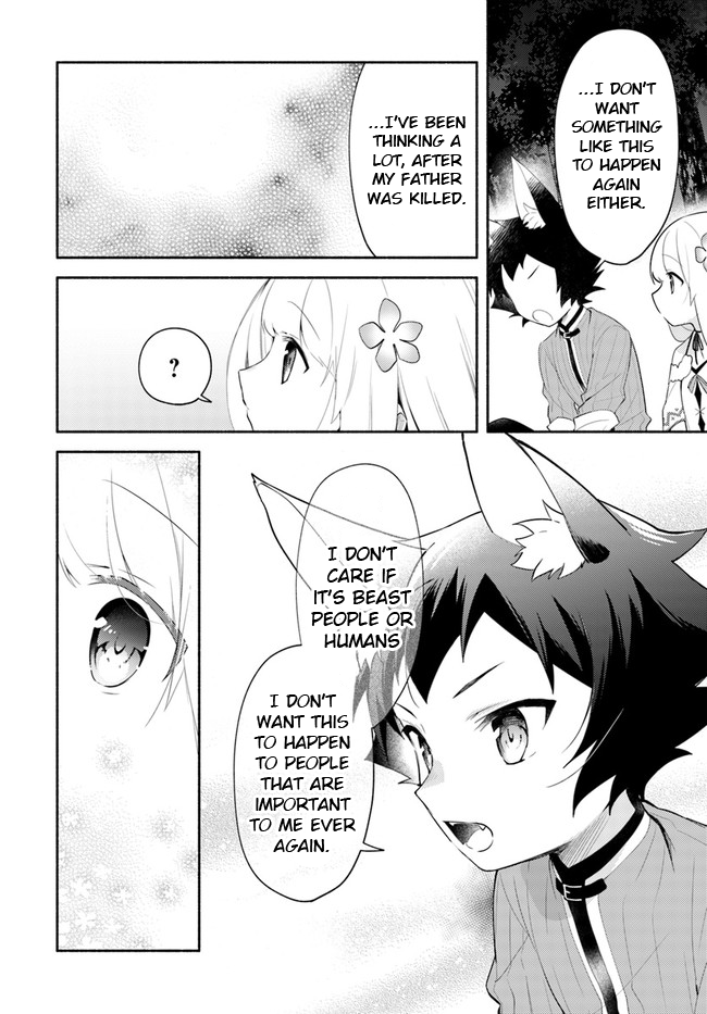 Futago no ane ga miko toshite hikitorarete, watashi wa suterareta kedo tabun watashi ga miko de aru Chapter 10.1 page 14 - Chapter 10.1: (Part two)