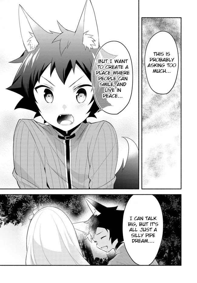 Futago no ane ga miko toshite hikitorarete, watashi wa suterareta kedo tabun watashi ga miko de aru Chapter 10.1 page 15 - Chapter 10.1: (Part two)