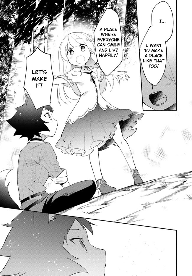 Futago no ane ga miko toshite hikitorarete, watashi wa suterareta kedo tabun watashi ga miko de aru Chapter 10.1 page 17 - Chapter 10.1: (Part two)