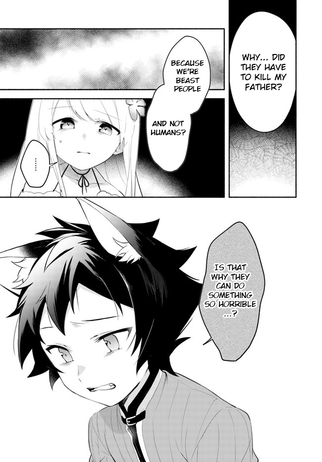 Futago no ane ga miko toshite hikitorarete, watashi wa suterareta kedo tabun watashi ga miko de aru Chapter 10.1 page 2 - Chapter 10.1: (Part two)