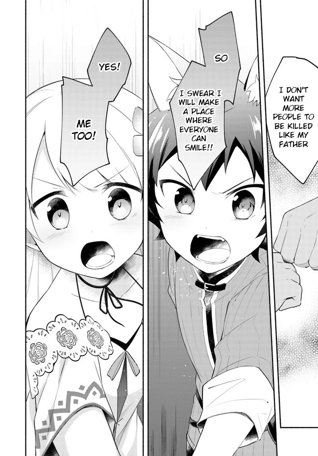 Futago no ane ga miko toshite hikitorarete, watashi wa suterareta kedo tabun watashi ga miko de aru Chapter 10.1 page 22 - Chapter 10.1: (Part two)