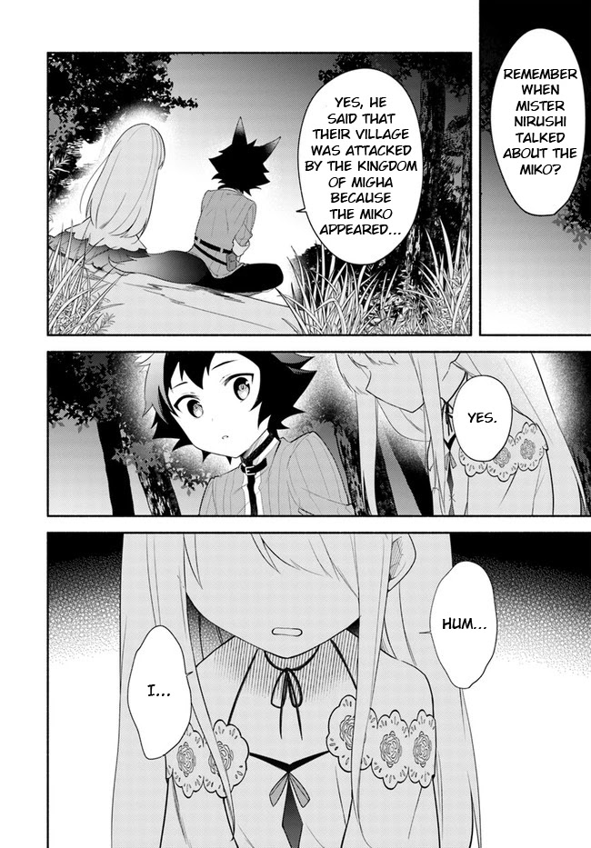 Futago no ane ga miko toshite hikitorarete, watashi wa suterareta kedo tabun watashi ga miko de aru Chapter 10.1 page 8 - Chapter 10.1: (Part two)