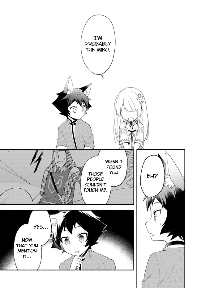 Futago no ane ga miko toshite hikitorarete, watashi wa suterareta kedo tabun watashi ga miko de aru Chapter 10.1 page 9 - Chapter 10.1: (Part two)