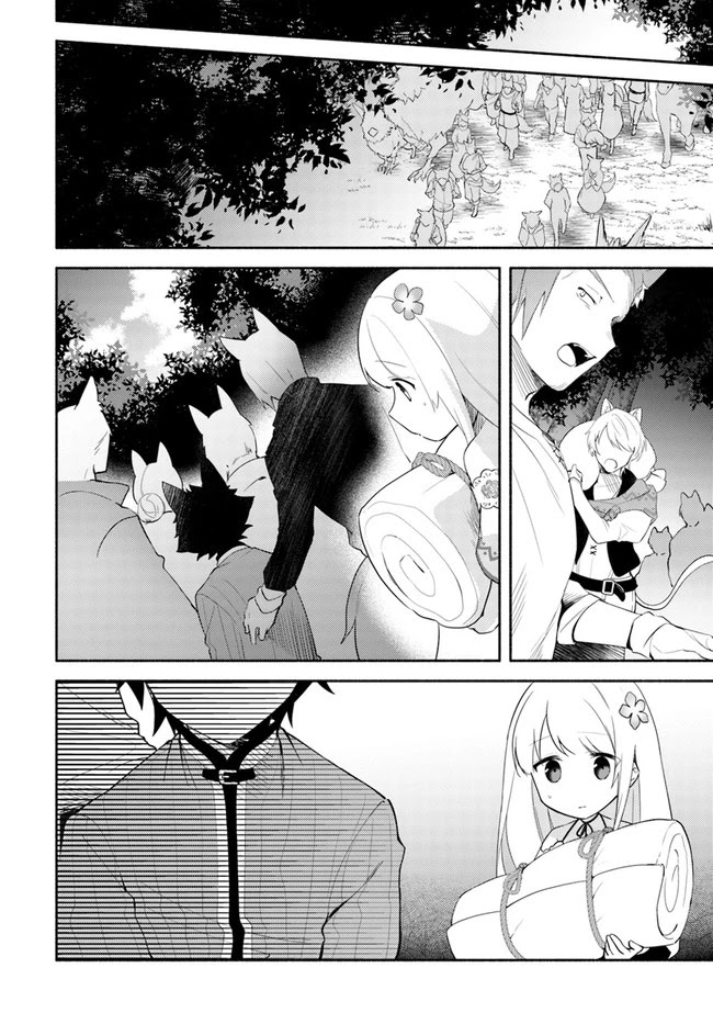 Futago no ane ga miko toshite hikitorarete, watashi wa suterareta kedo tabun watashi ga miko de aru Chapter 10 page 10 - Chapter 10: (Part one)