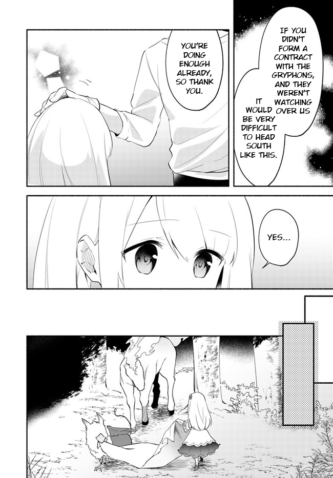 Futago no ane ga miko toshite hikitorarete, watashi wa suterareta kedo tabun watashi ga miko de aru Chapter 10 page 12 - Chapter 10: (Part one)