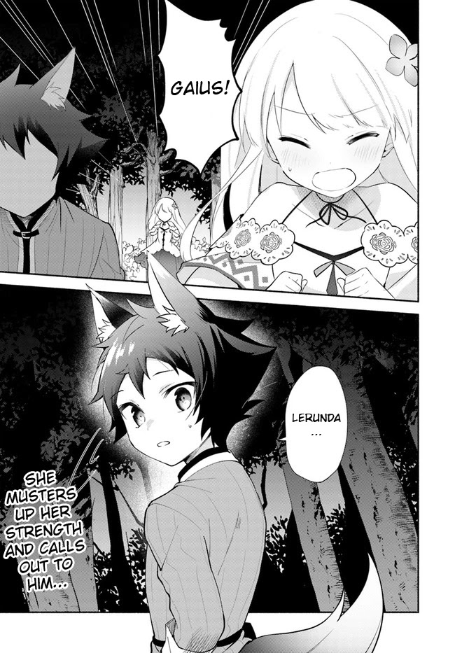 Futago no ane ga miko toshite hikitorarete, watashi wa suterareta kedo tabun watashi ga miko de aru Chapter 10 page 15 - Chapter 10: (Part one)