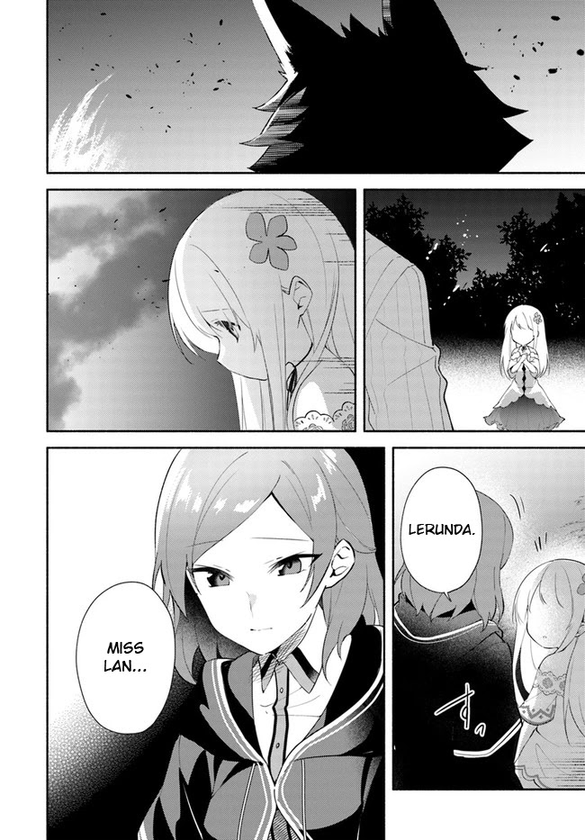 Futago no ane ga miko toshite hikitorarete, watashi wa suterareta kedo tabun watashi ga miko de aru Chapter 10 page 4 - Chapter 10: (Part one)