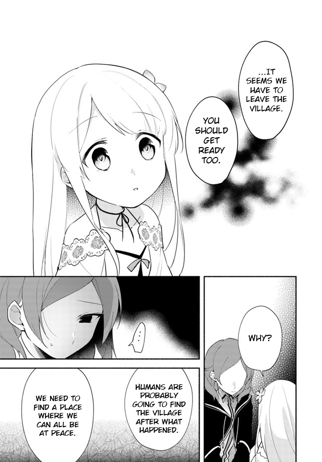 Futago no ane ga miko toshite hikitorarete, watashi wa suterareta kedo tabun watashi ga miko de aru Chapter 10 page 5 - Chapter 10: (Part one)