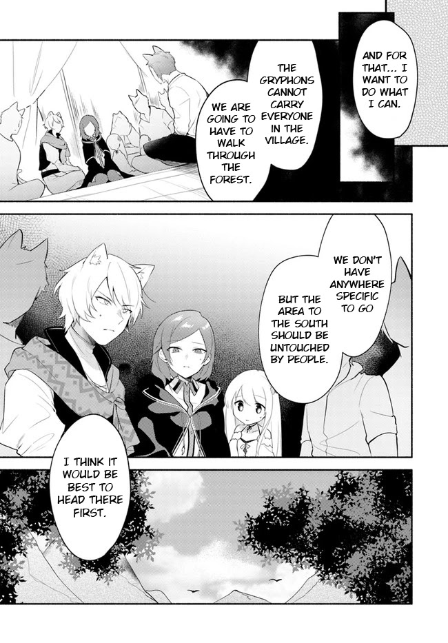 Futago no ane ga miko toshite hikitorarete, watashi wa suterareta kedo tabun watashi ga miko de aru Chapter 10 page 9 - Chapter 10: (Part one)