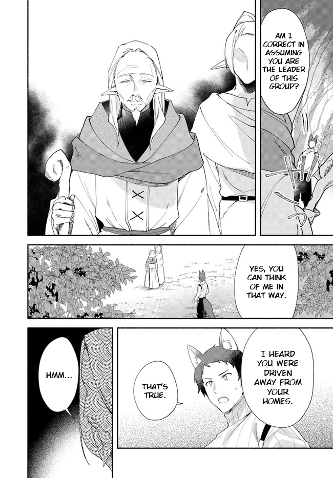 Futago no ane ga miko toshite hikitorarete, watashi wa suterareta kedo tabun watashi ga miko de aru Chapter 11.1 page 13 - Chapter 11.1: (Part two)