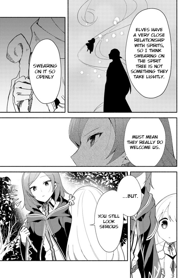 Futago no ane ga miko toshite hikitorarete, watashi wa suterareta kedo tabun watashi ga miko de aru Chapter 11.1 page 16 - Chapter 11.1: (Part two)
