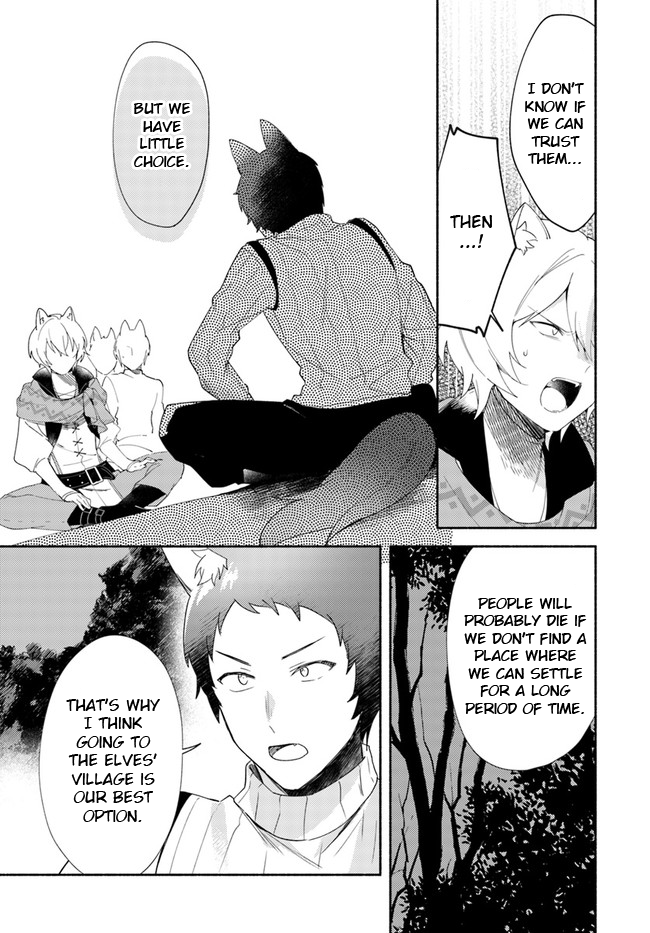 Futago no ane ga miko toshite hikitorarete, watashi wa suterareta kedo tabun watashi ga miko de aru Chapter 11.1 page 2 - Chapter 11.1: (Part two)