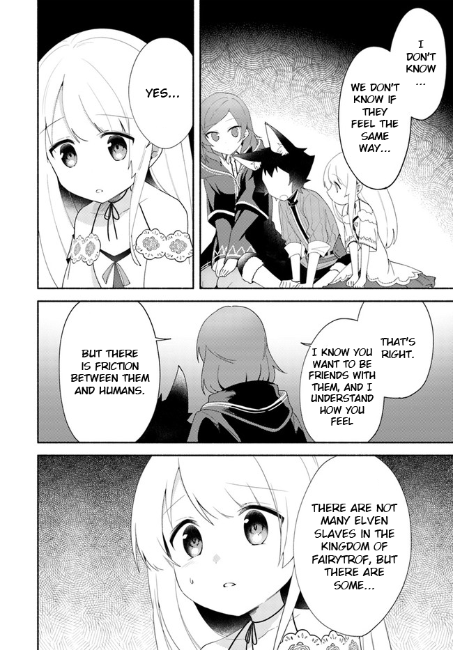 Futago no ane ga miko toshite hikitorarete, watashi wa suterareta kedo tabun watashi ga miko de aru Chapter 11.1 page 5 - Chapter 11.1: (Part two)