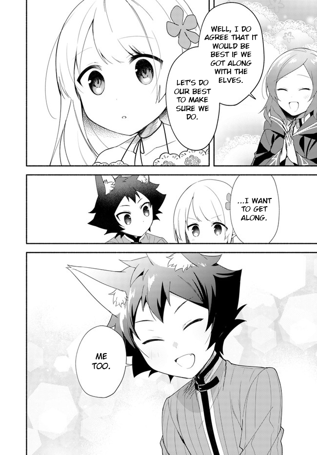 Futago no ane ga miko toshite hikitorarete, watashi wa suterareta kedo tabun watashi ga miko de aru Chapter 11.1 page 7 - Chapter 11.1: (Part two)