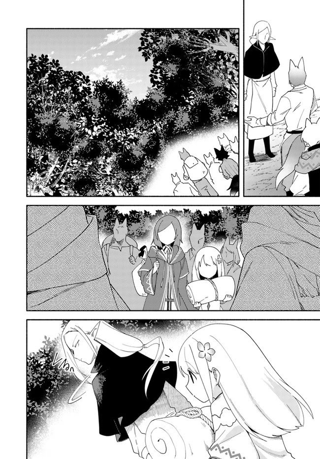 Futago no ane ga miko toshite hikitorarete, watashi wa suterareta kedo tabun watashi ga miko de aru Chapter 11.1 page 9 - Chapter 11.1: (Part two)