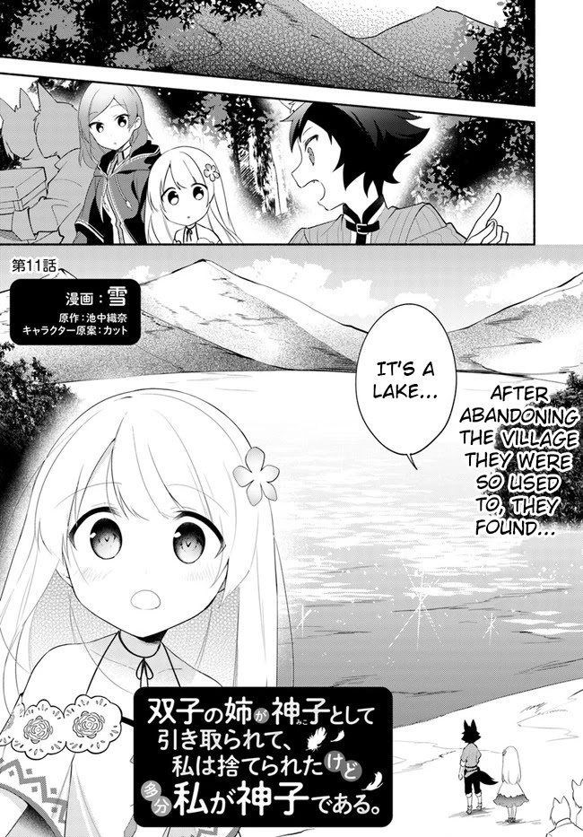 Futago no ane ga miko toshite hikitorarete, watashi wa suterareta kedo tabun watashi ga miko de aru Chapter 11 page 1 - Chapter 11: (Part one)