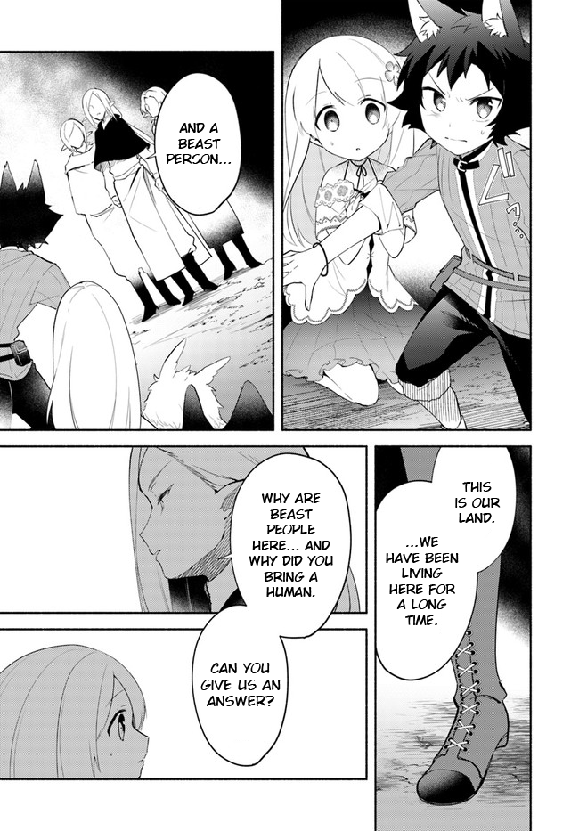 Futago no ane ga miko toshite hikitorarete, watashi wa suterareta kedo tabun watashi ga miko de aru Chapter 11 page 11 - Chapter 11: (Part one)