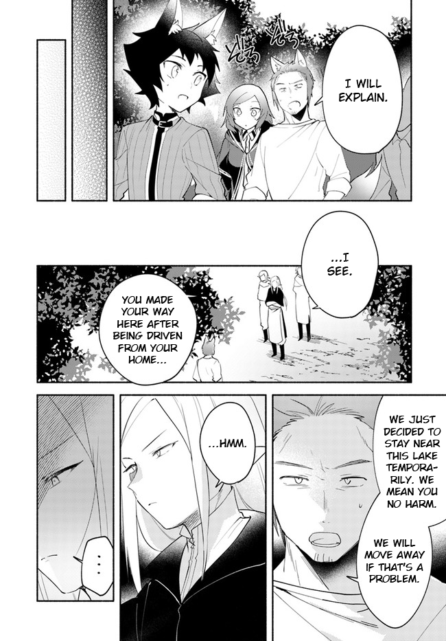 Futago no ane ga miko toshite hikitorarete, watashi wa suterareta kedo tabun watashi ga miko de aru Chapter 11 page 12 - Chapter 11: (Part one)