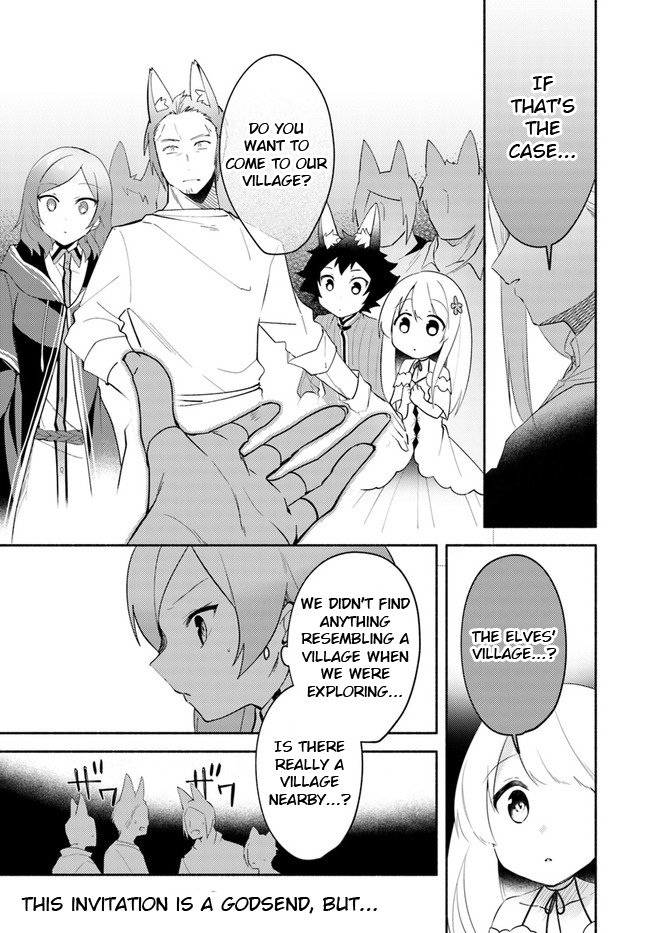 Futago no ane ga miko toshite hikitorarete, watashi wa suterareta kedo tabun watashi ga miko de aru Chapter 11 page 13 - Chapter 11: (Part one)