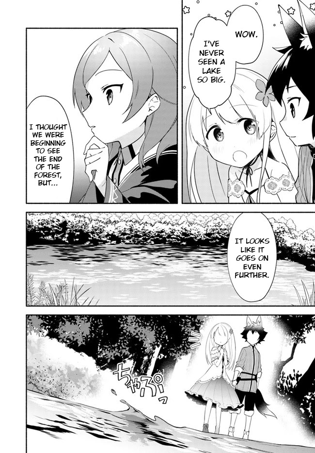 Futago no ane ga miko toshite hikitorarete, watashi wa suterareta kedo tabun watashi ga miko de aru Chapter 11 page 2 - Chapter 11: (Part one)