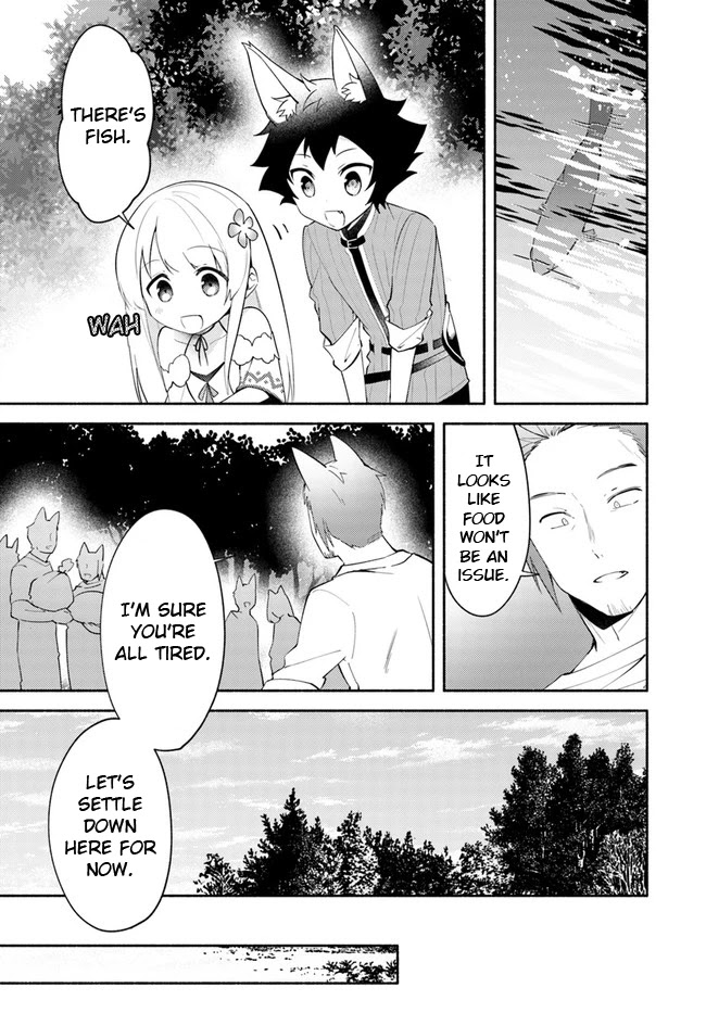 Futago no ane ga miko toshite hikitorarete, watashi wa suterareta kedo tabun watashi ga miko de aru Chapter 11 page 3 - Chapter 11: (Part one)