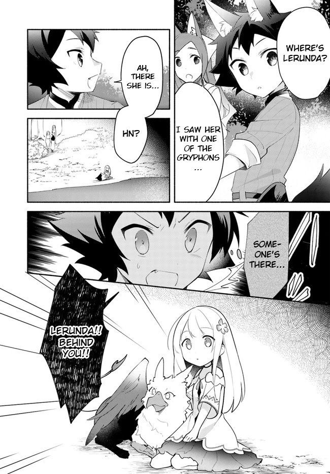 Futago no ane ga miko toshite hikitorarete, watashi wa suterareta kedo tabun watashi ga miko de aru Chapter 11 page 8 - Chapter 11: (Part one)