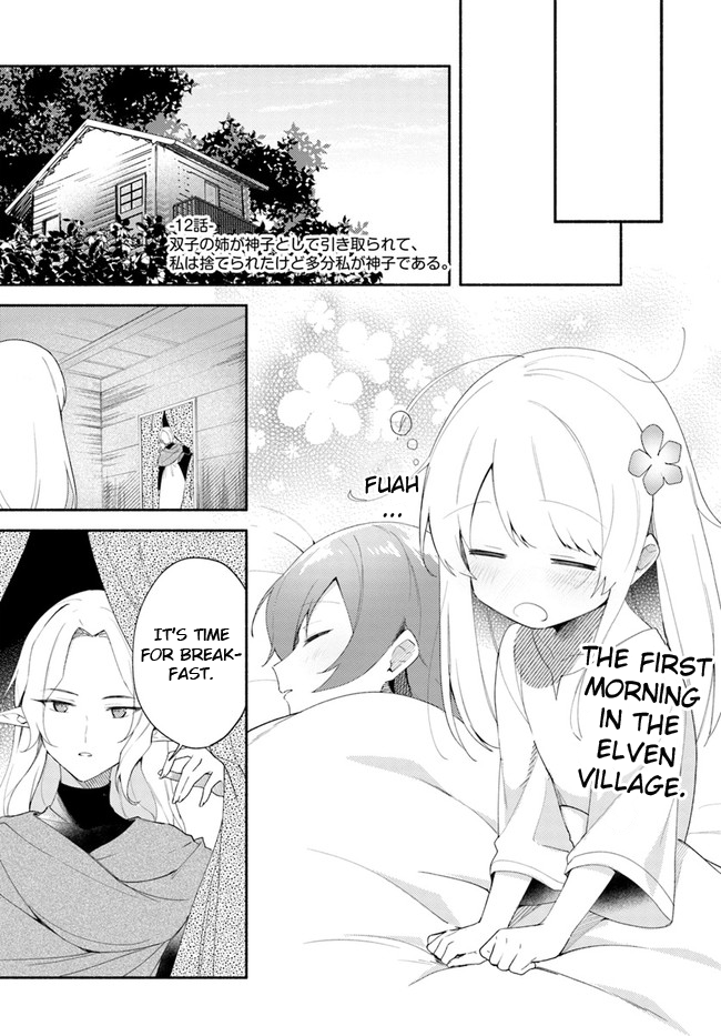 Futago no ane ga miko toshite hikitorarete, watashi wa suterareta kedo tabun watashi ga miko de aru Chapter 12 page 1 - Chapter 12