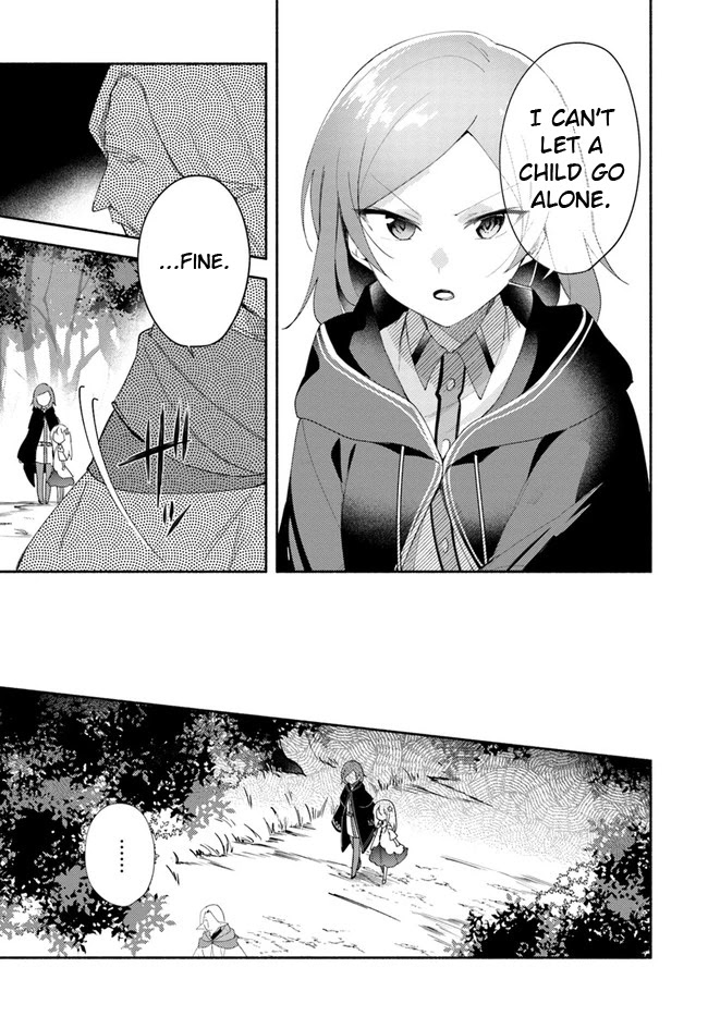Futago no ane ga miko toshite hikitorarete, watashi wa suterareta kedo tabun watashi ga miko de aru Chapter 12 page 15 - Chapter 12