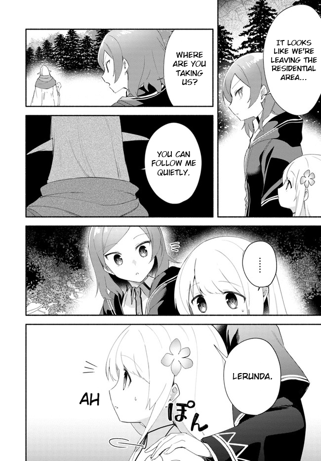 Futago no ane ga miko toshite hikitorarete, watashi wa suterareta kedo tabun watashi ga miko de aru Chapter 12 page 16 - Chapter 12
