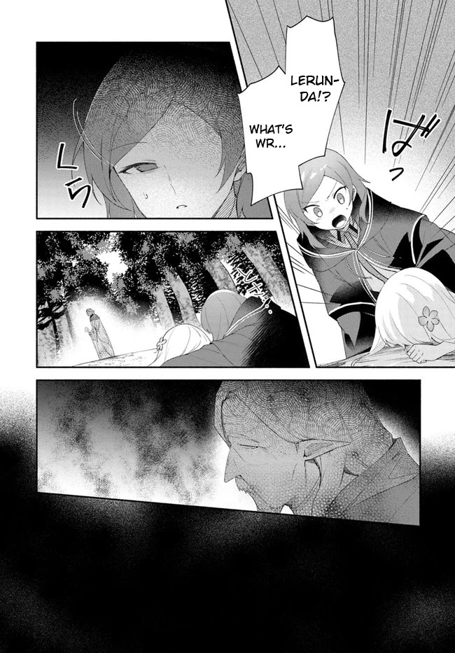 Futago no ane ga miko toshite hikitorarete, watashi wa suterareta kedo tabun watashi ga miko de aru Chapter 12 page 18 - Chapter 12