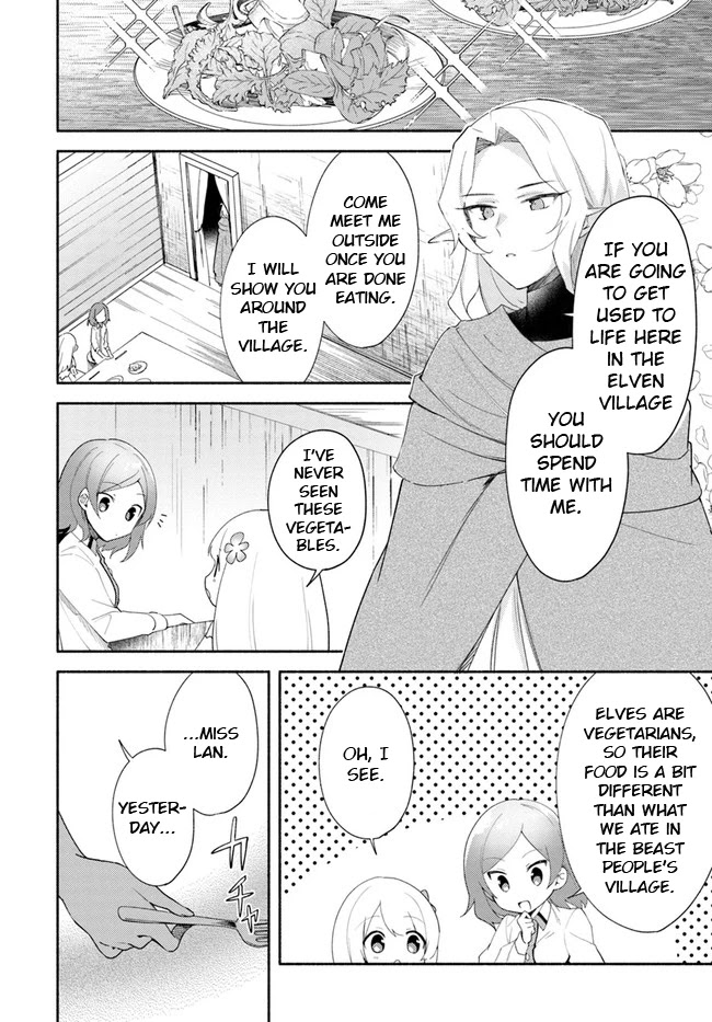 Futago no ane ga miko toshite hikitorarete, watashi wa suterareta kedo tabun watashi ga miko de aru Chapter 12 page 2 - Chapter 12