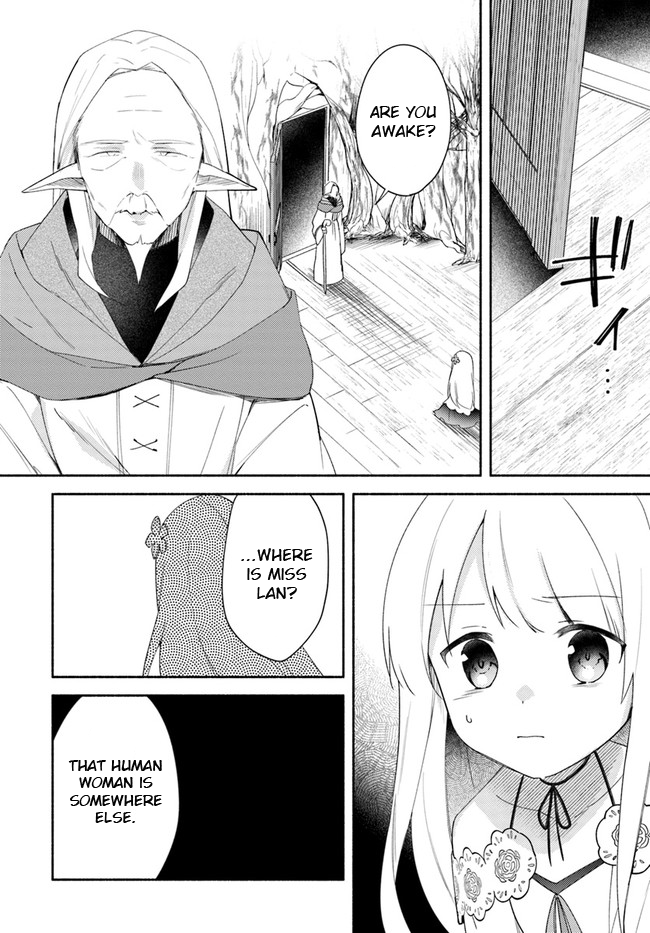 Futago no ane ga miko toshite hikitorarete, watashi wa suterareta kedo tabun watashi ga miko de aru Chapter 12 page 20 - Chapter 12
