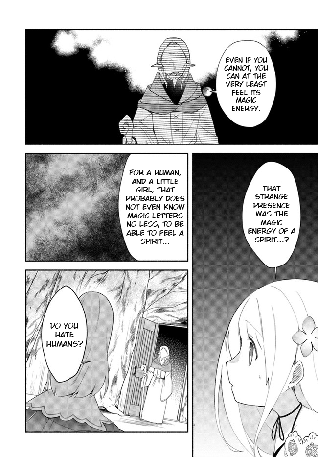 Futago no ane ga miko toshite hikitorarete, watashi wa suterareta kedo tabun watashi ga miko de aru Chapter 12 page 22 - Chapter 12