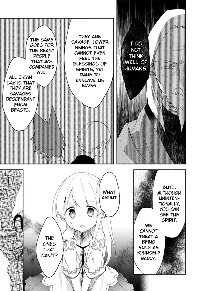 Futago no ane ga miko toshite hikitorarete, watashi wa suterareta kedo tabun watashi ga miko de aru Chapter 12 page 23 - Chapter 12