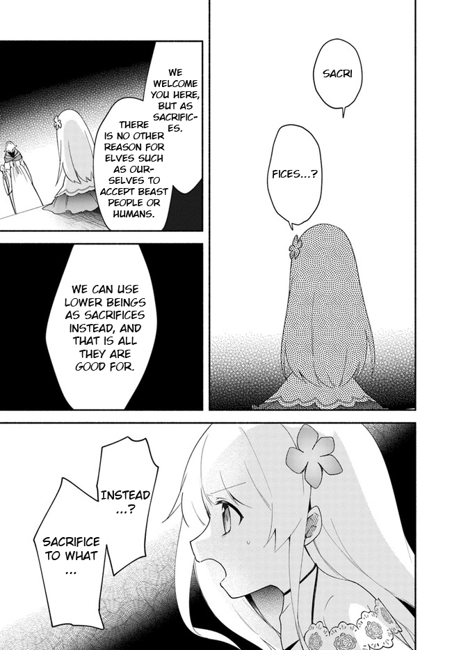 Futago no ane ga miko toshite hikitorarete, watashi wa suterareta kedo tabun watashi ga miko de aru Chapter 12 page 25 - Chapter 12